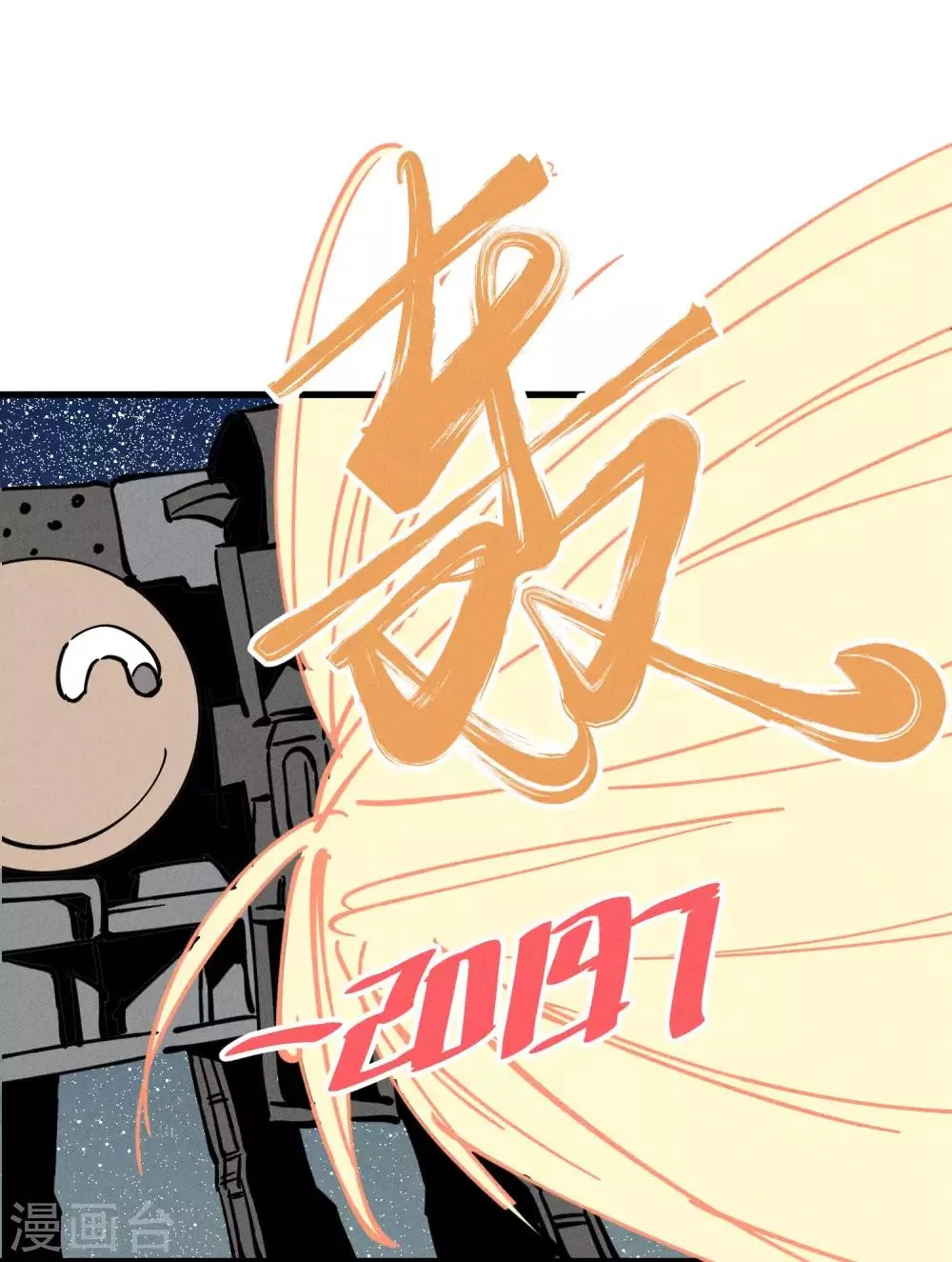 第177话 第30页