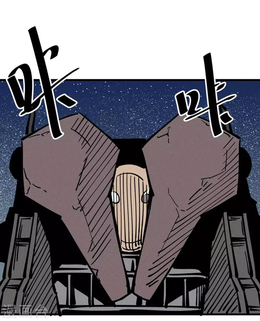第176话 第2页