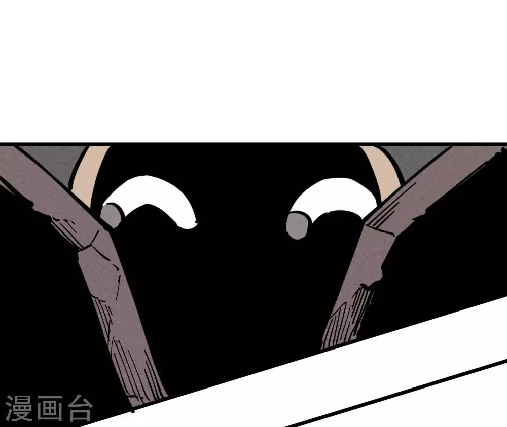 第176话 第5页