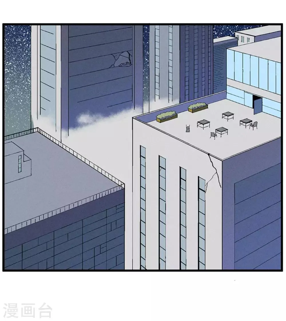 第176话 第10页