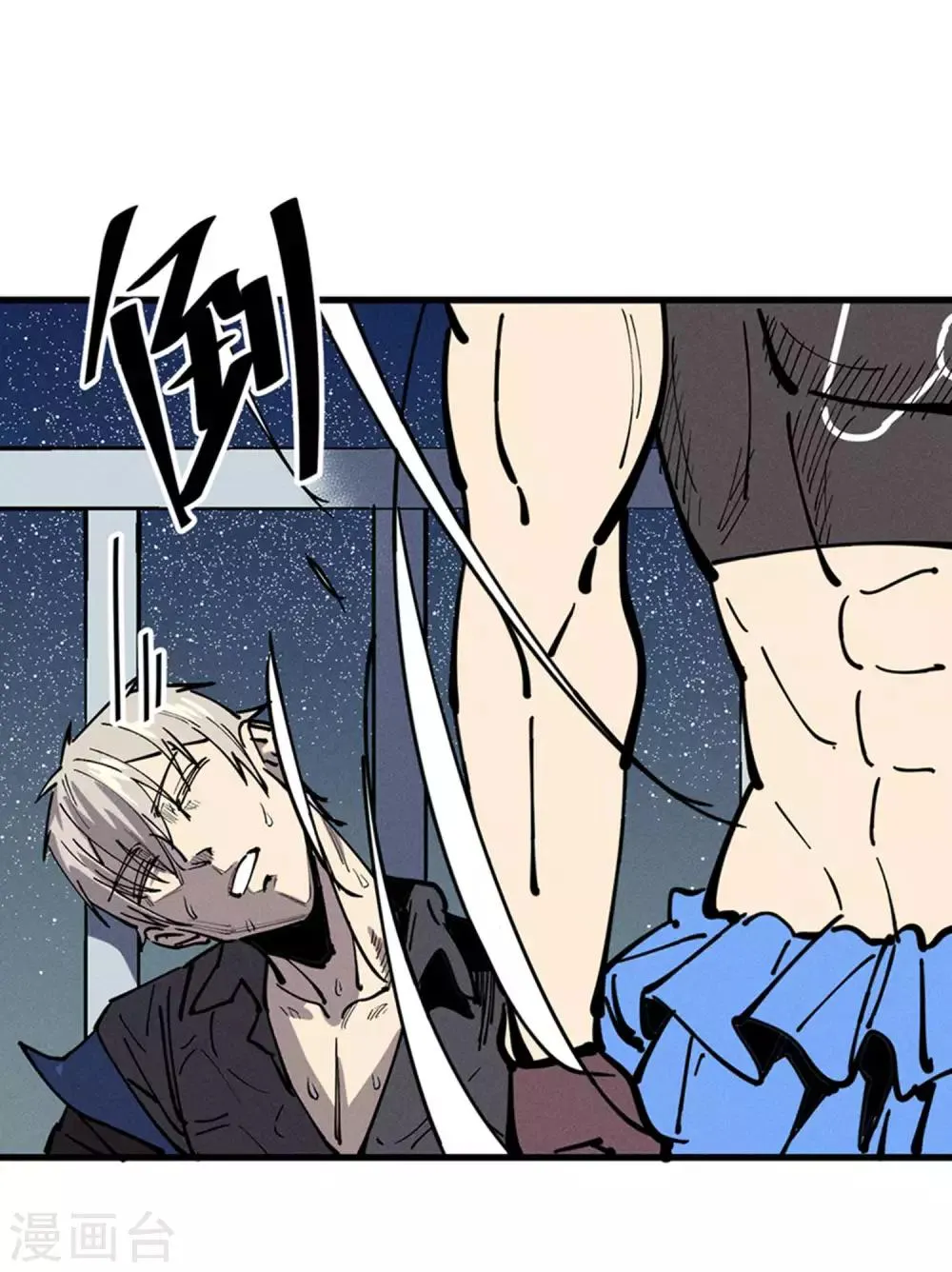 第176话 第14页