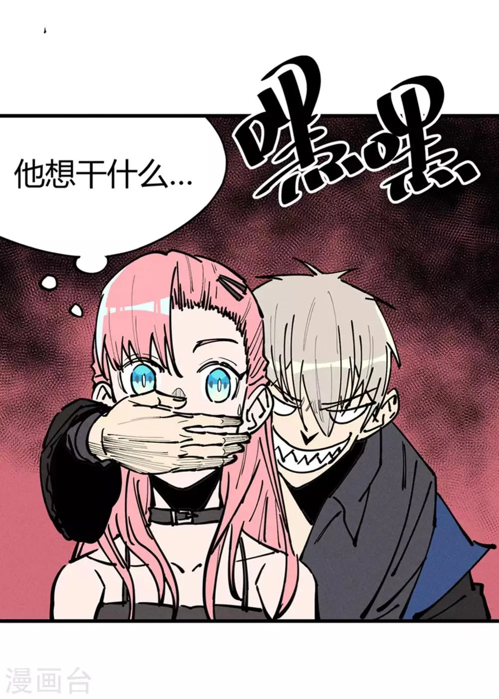 第176话 第15页