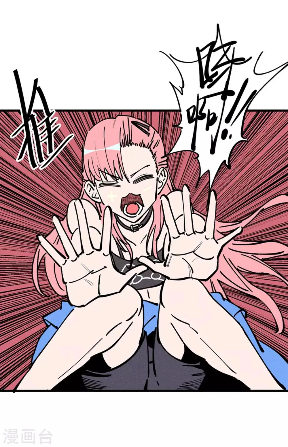 第176话 第17页