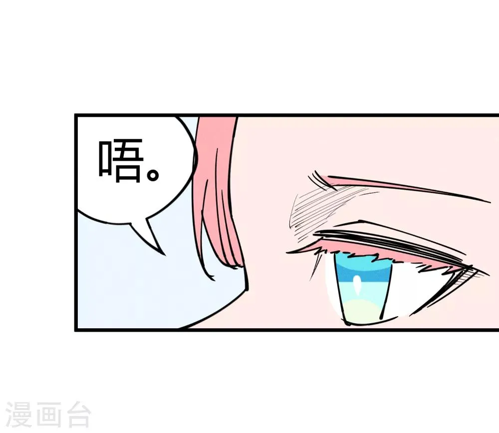 第176话 第18页