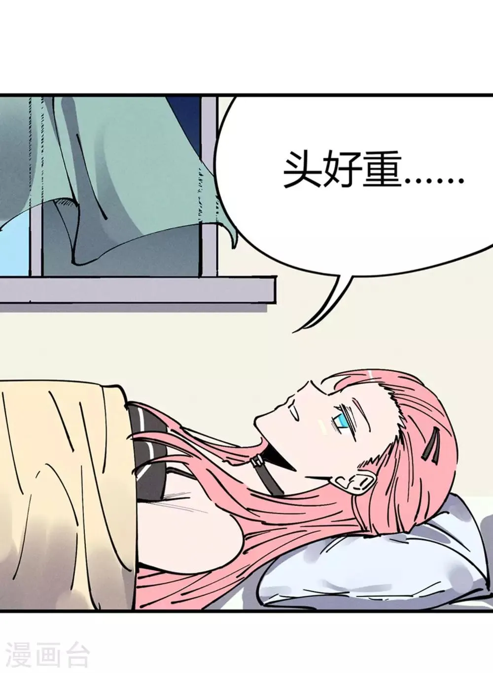 第176话 第19页