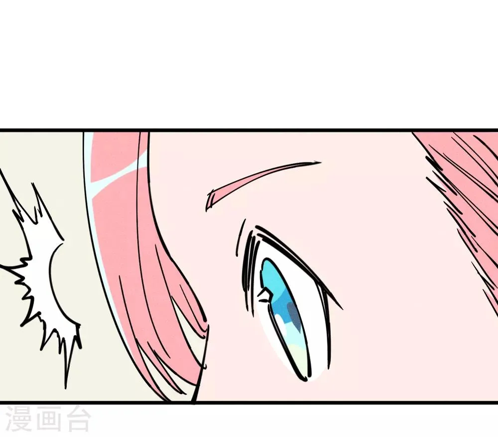 第176话 第25页
