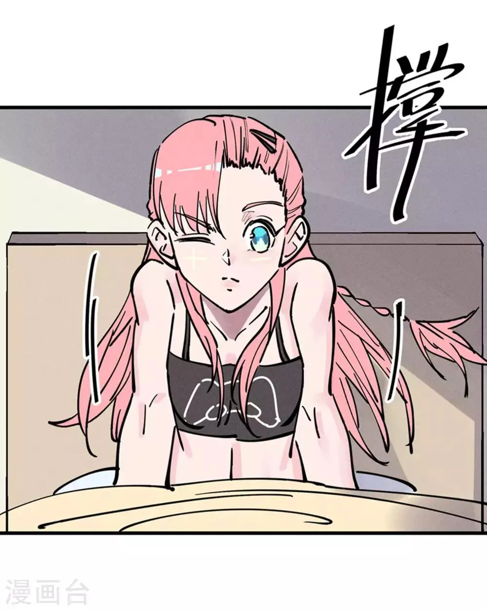 第176话 第26页