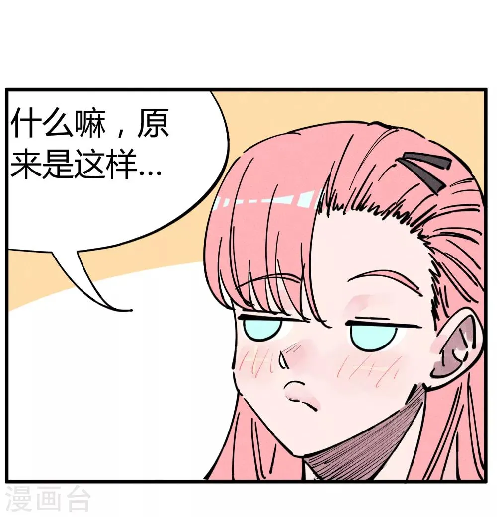 第176话 第27页