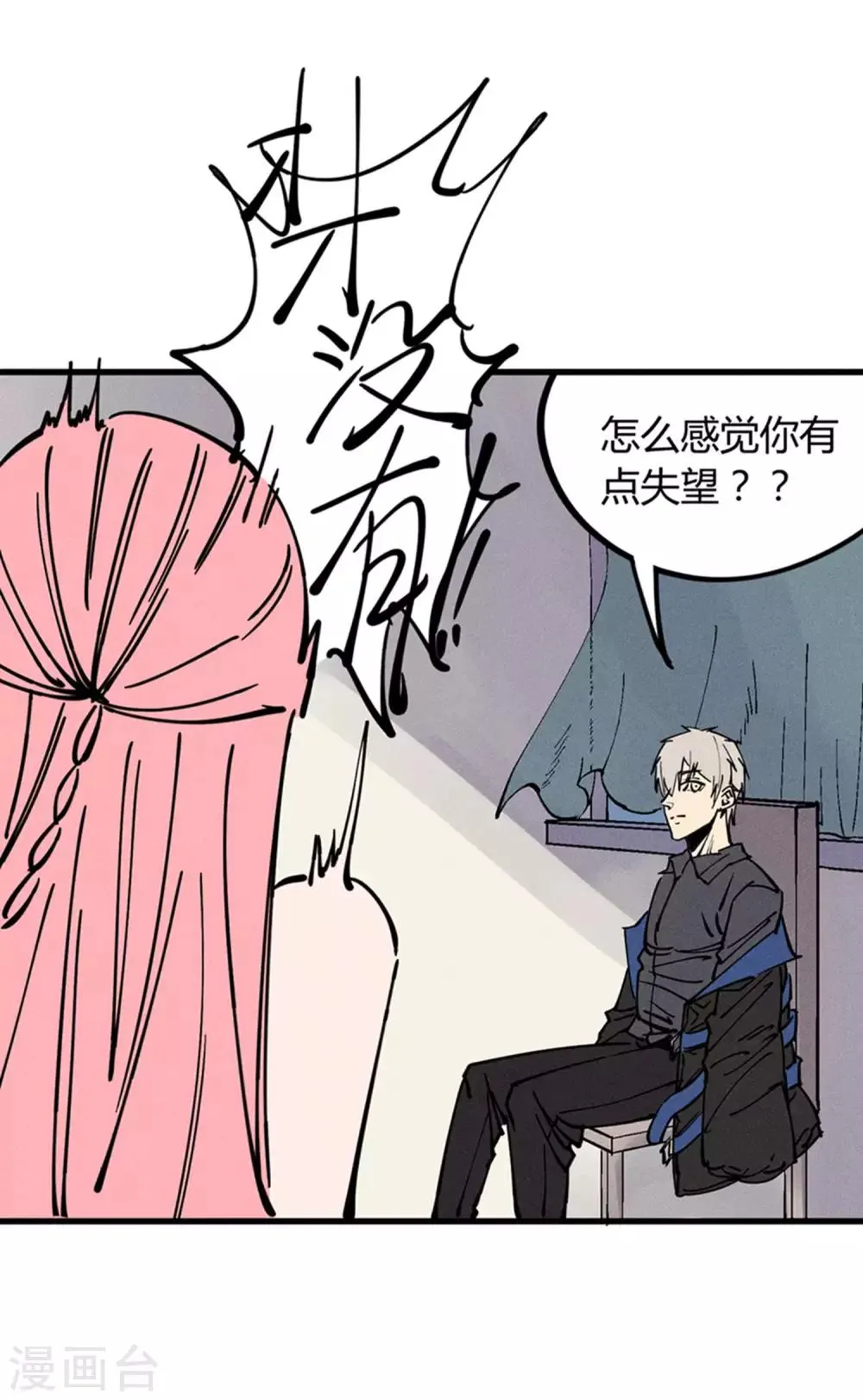 第176话 第28页