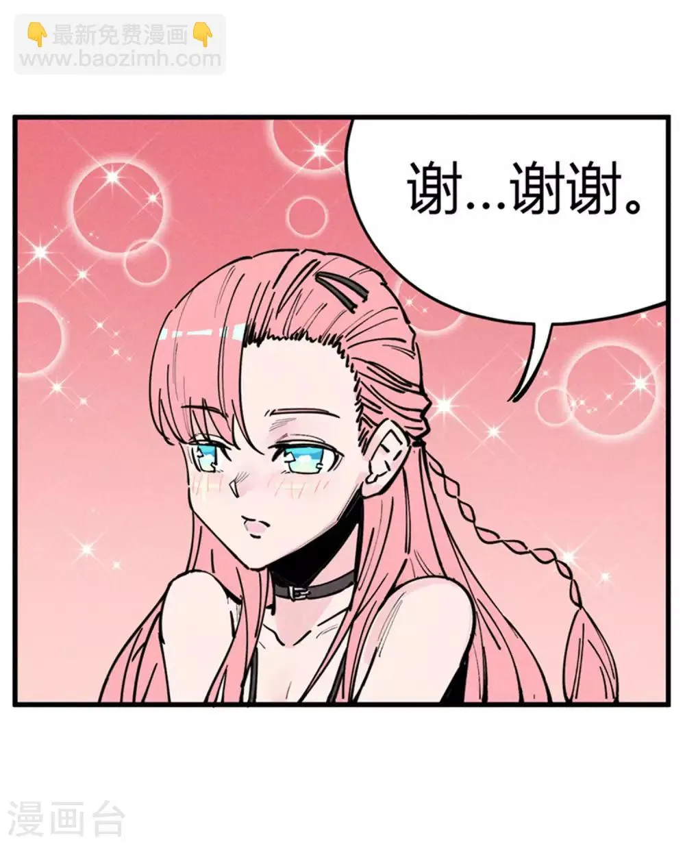第176话 第30页