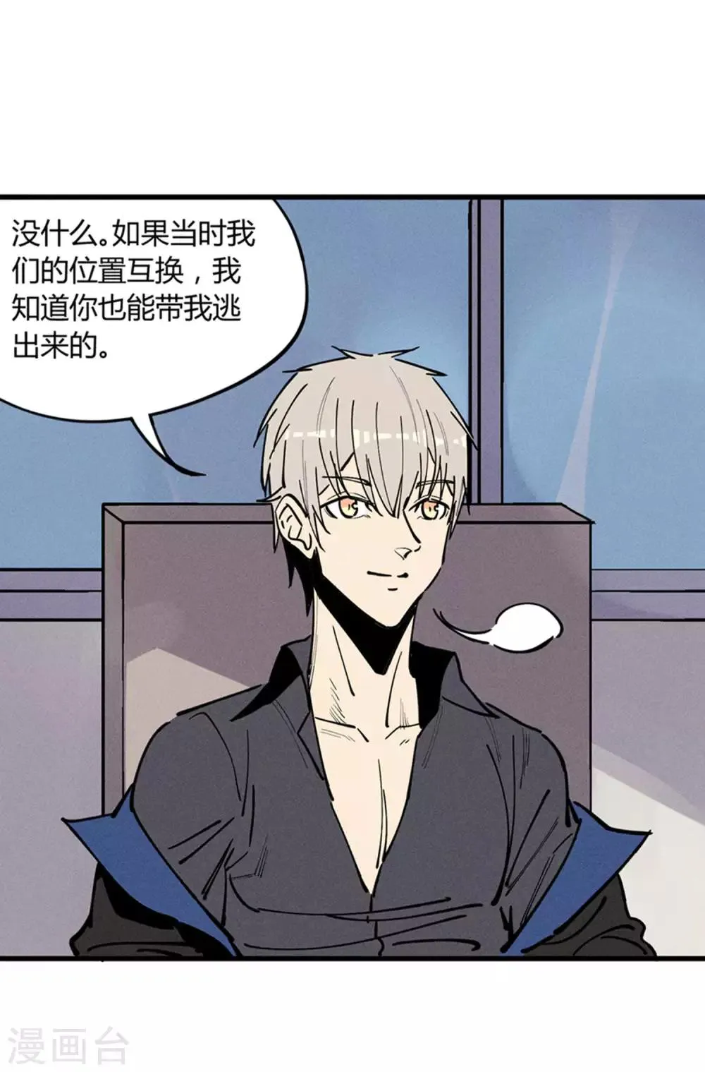 第176话 第31页