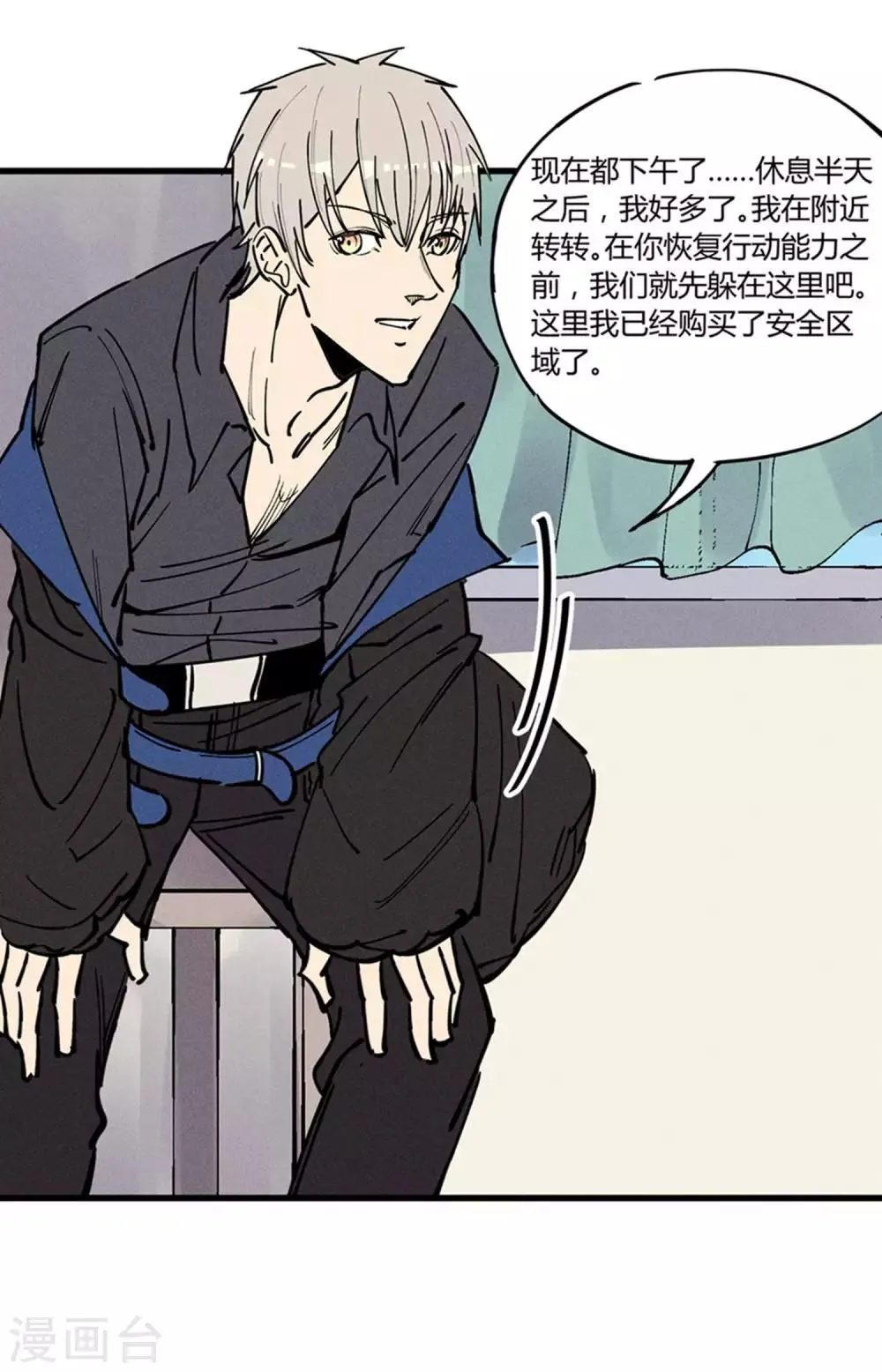 第176话 第32页