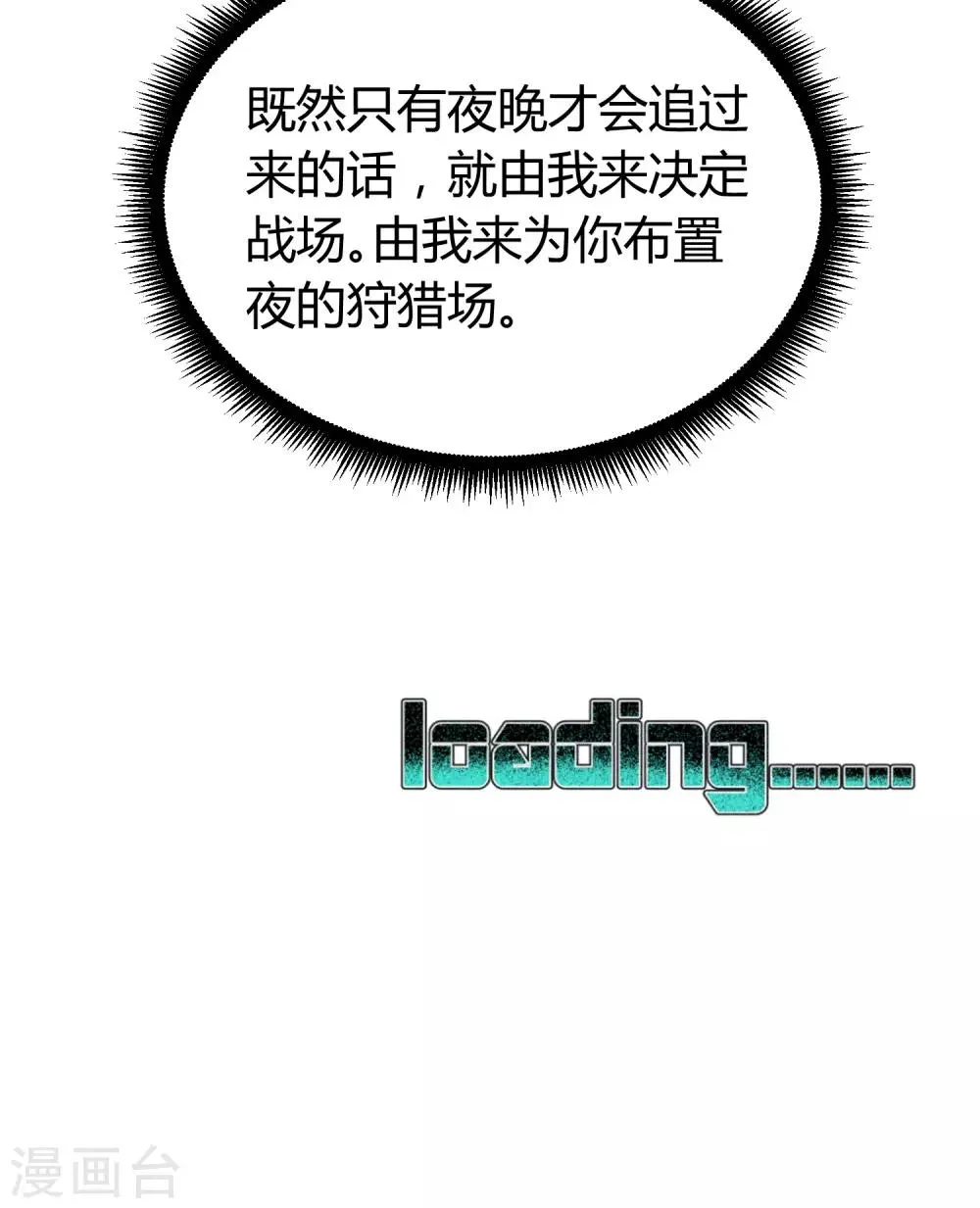 第176话 第38页
