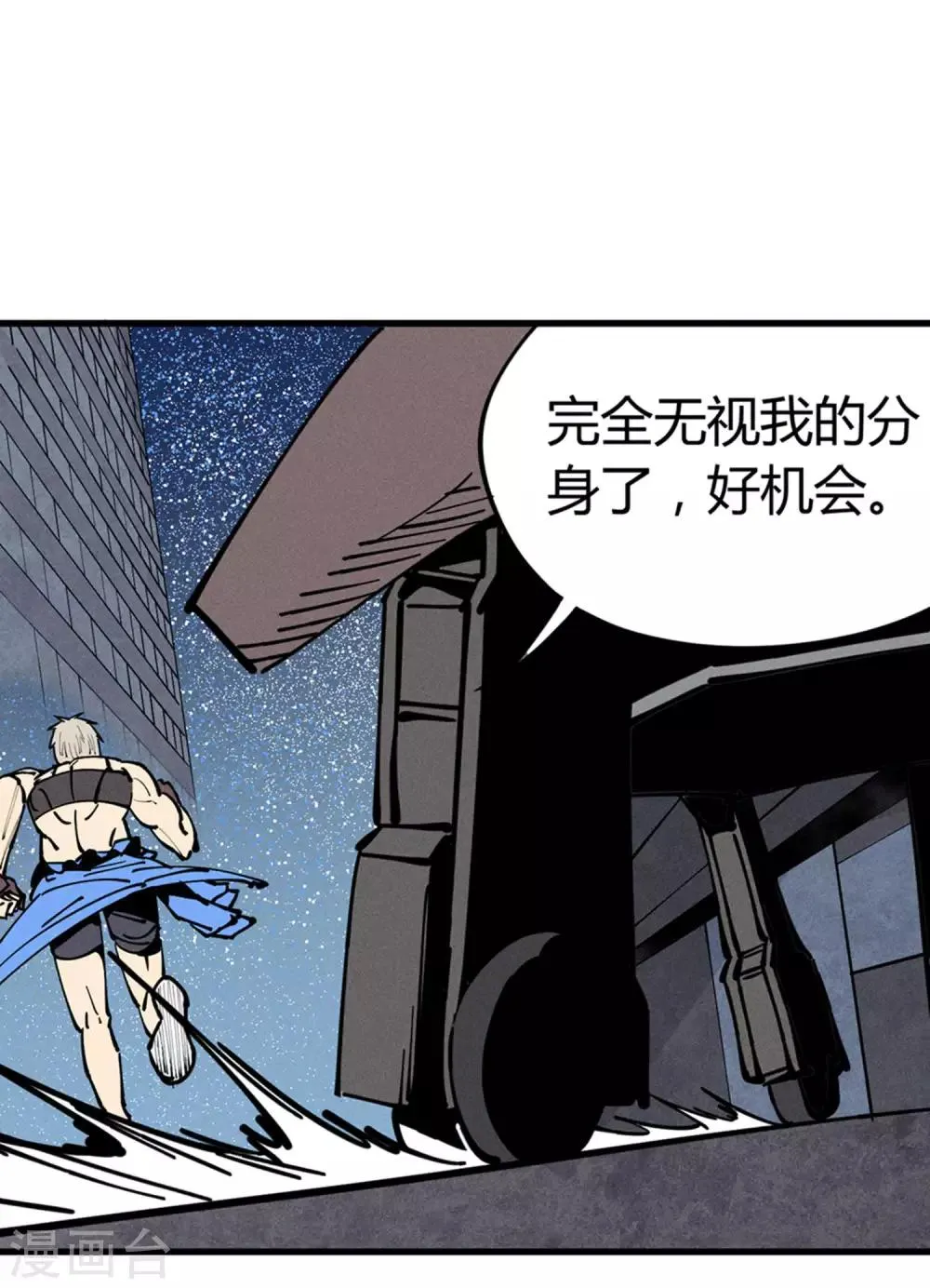 第175话 第12页