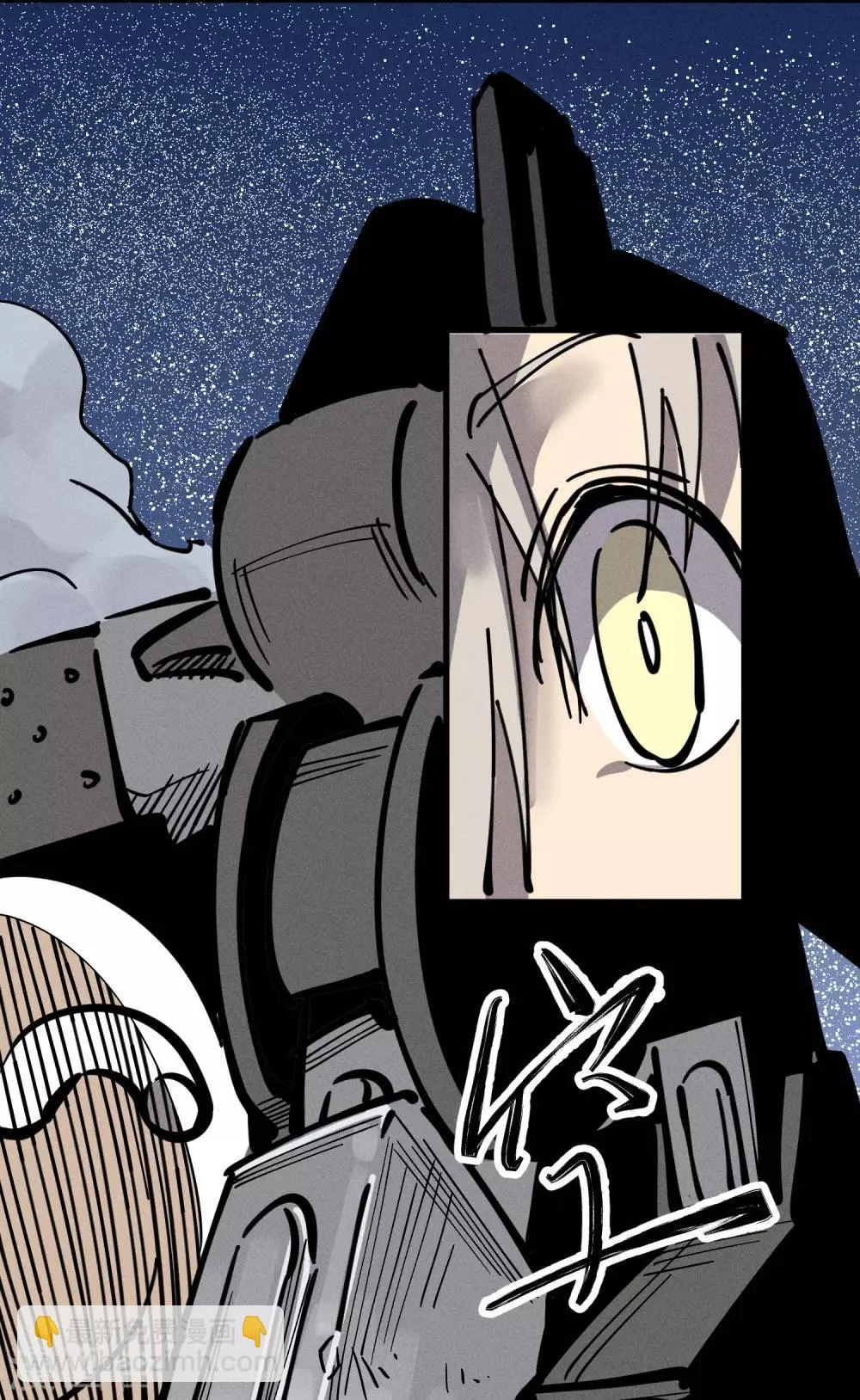 第175话 第18页