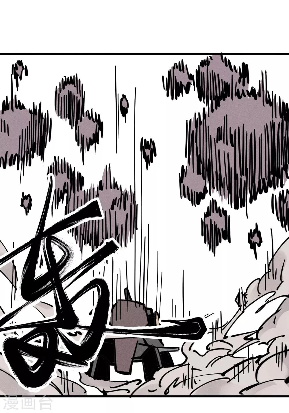 第175话 第25页