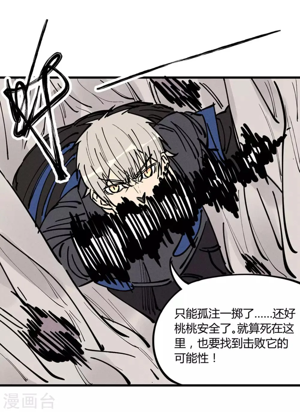 第175话 第26页