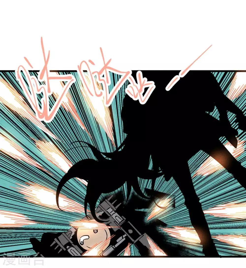 第174话 第6页