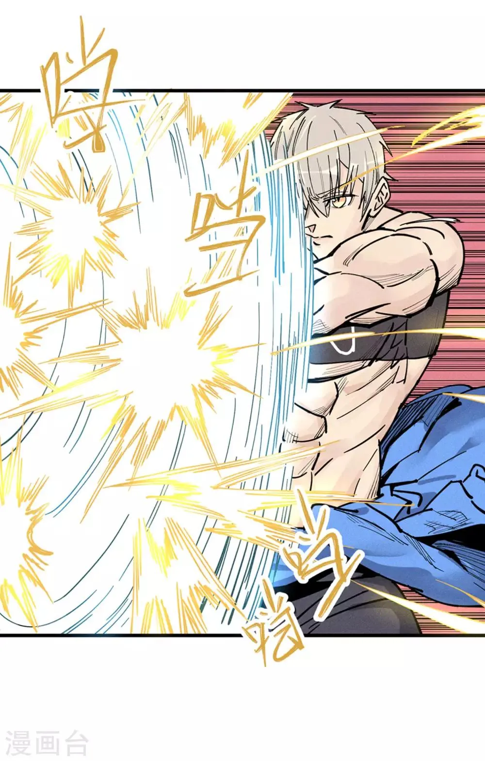 第174话 第8页