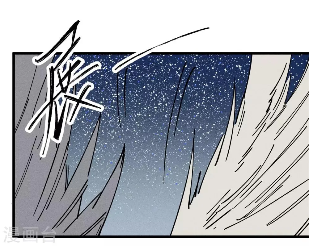 第174话 第11页