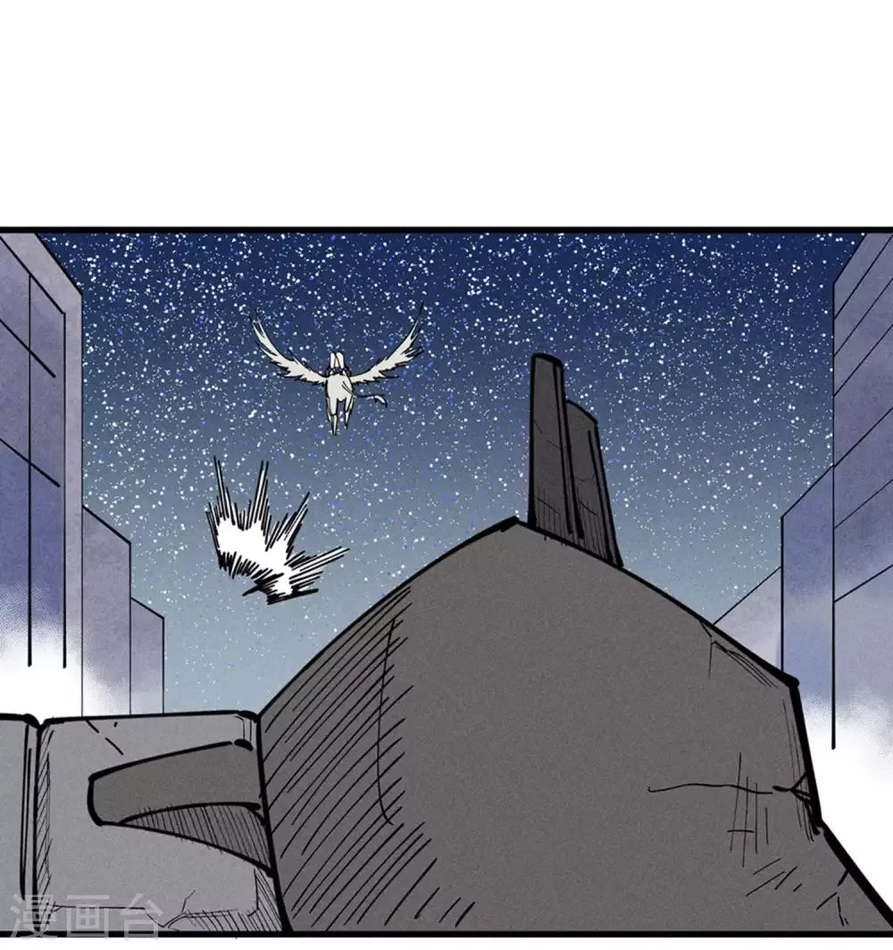 第174话 第13页