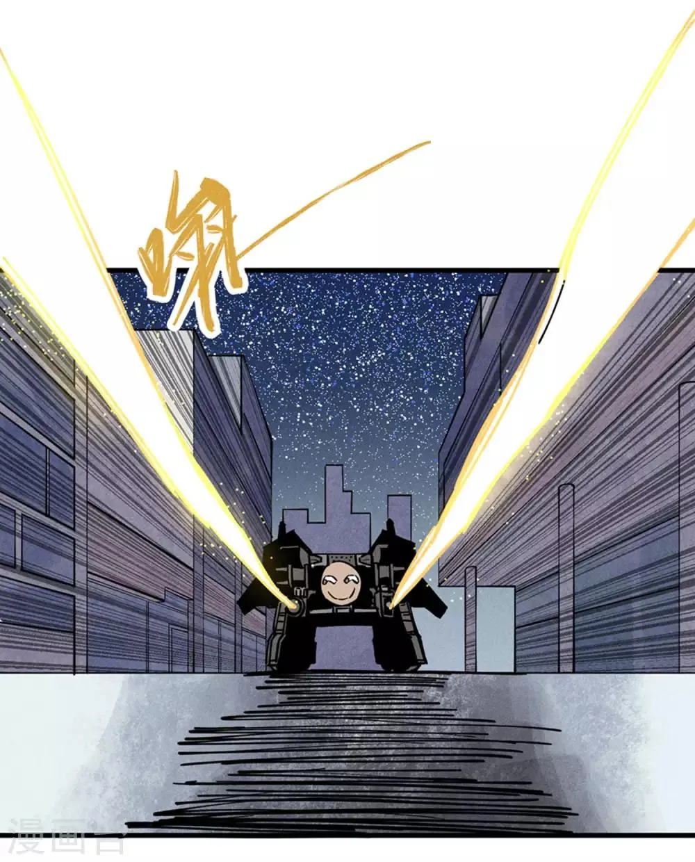 第174话 第14页