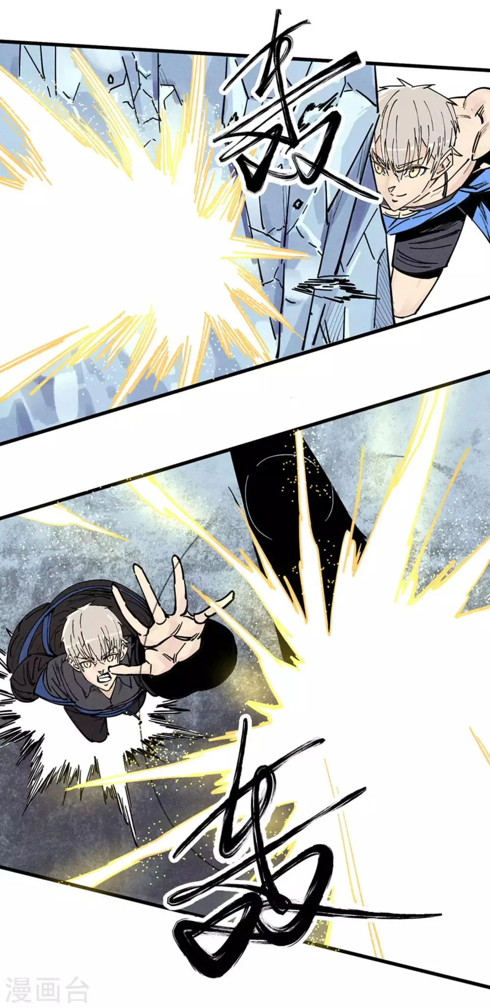 第174话 第15页