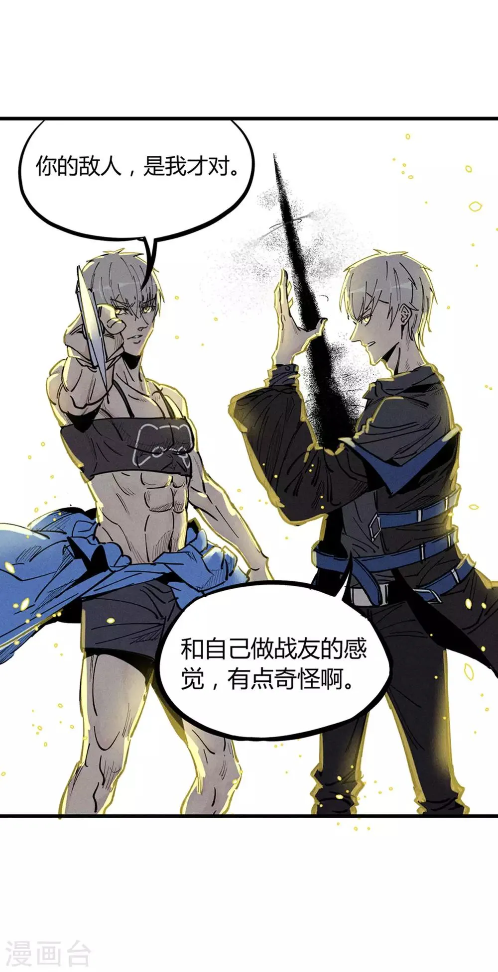 第174话 第17页
