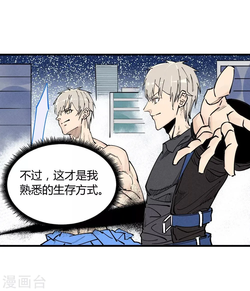 第174话 第18页
