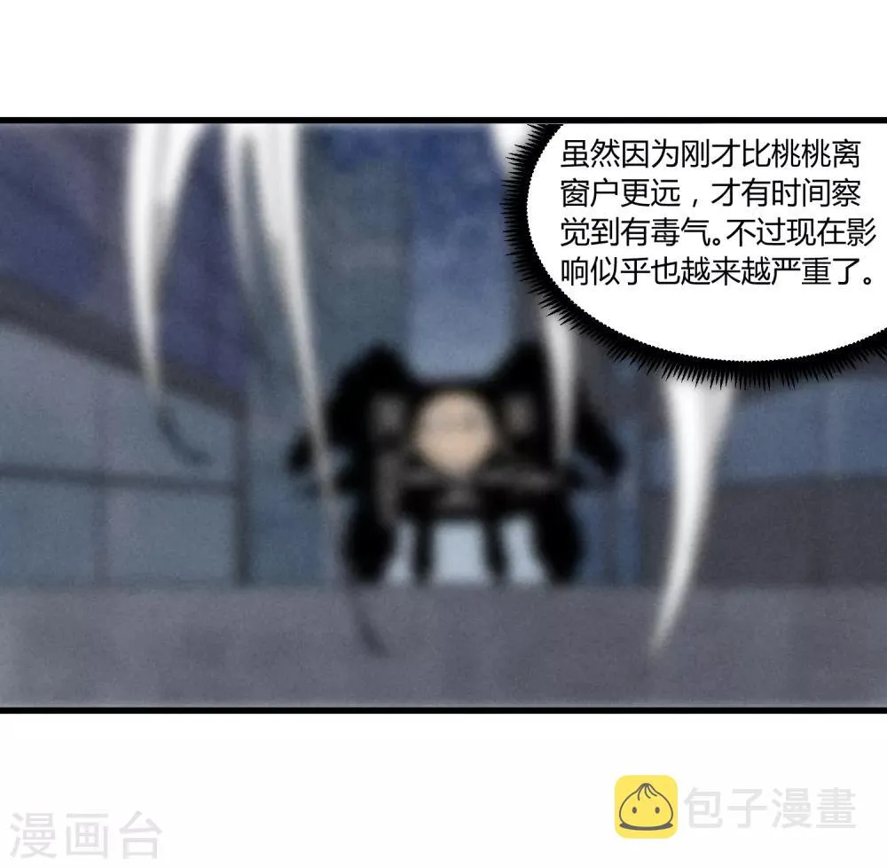 第174话 第19页