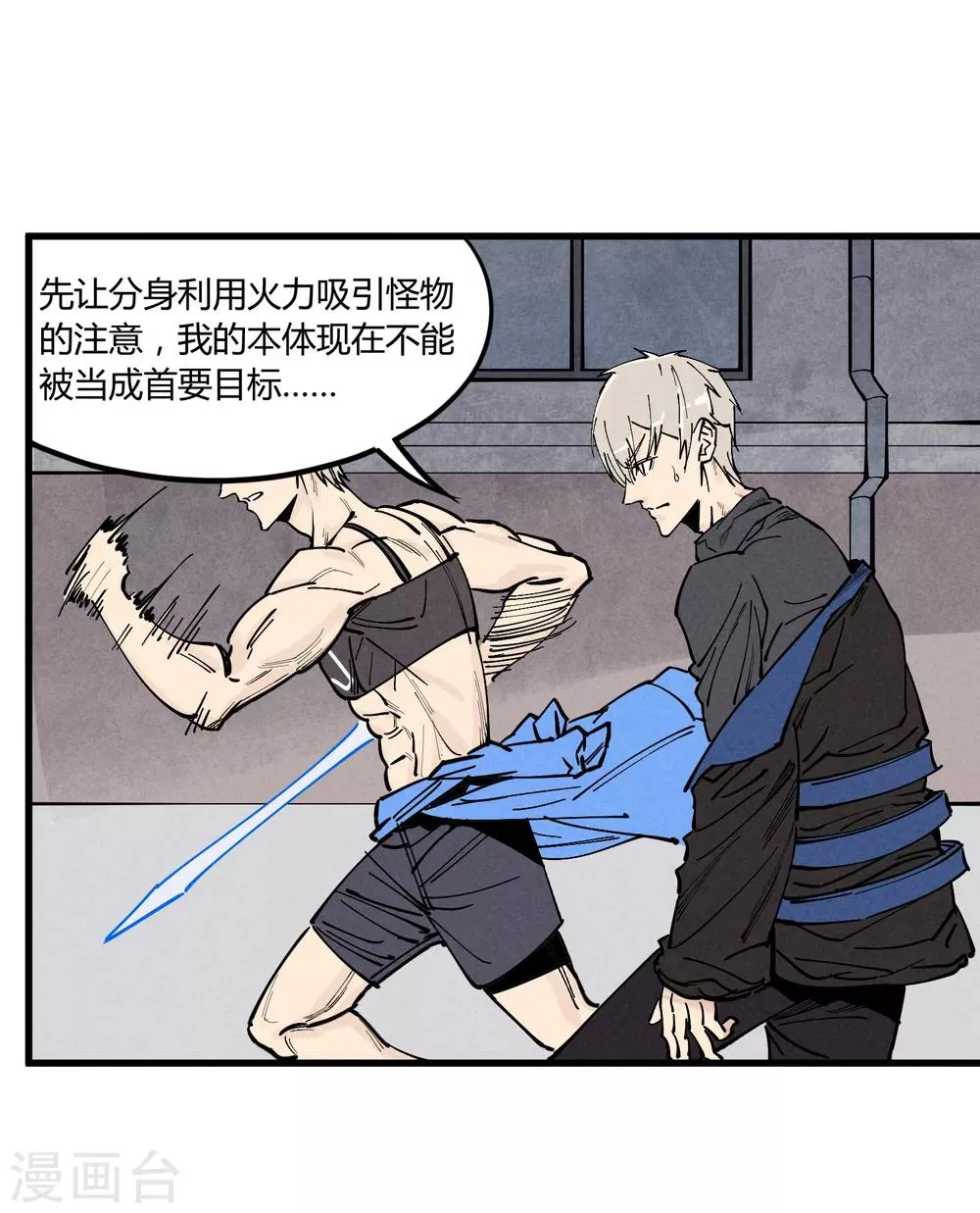 第174话 第20页