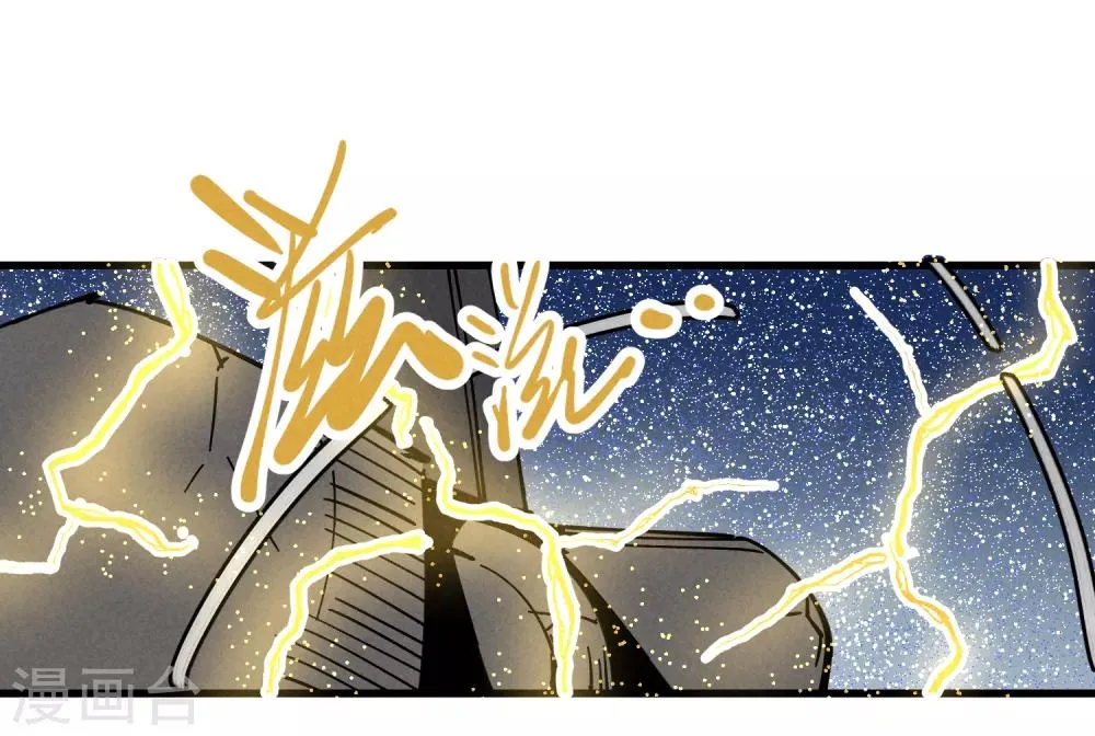 第174话 第23页