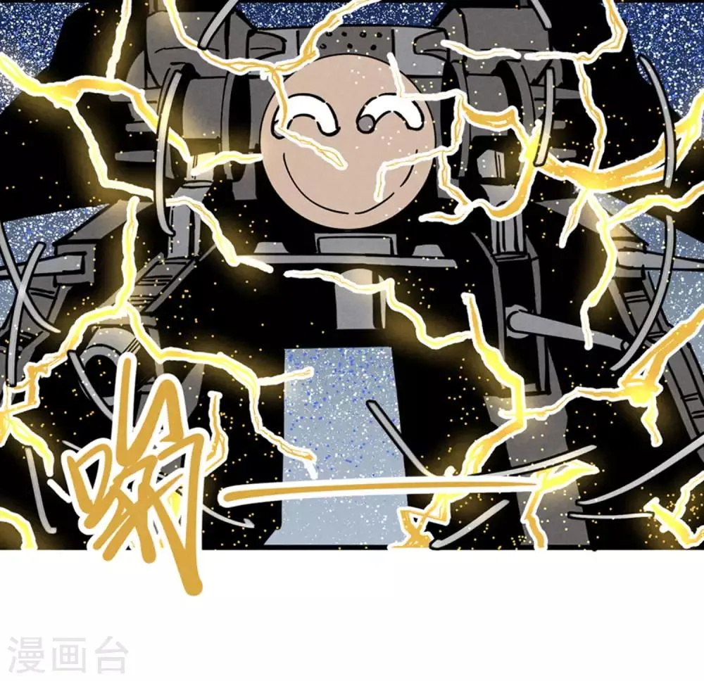 第174话 第25页