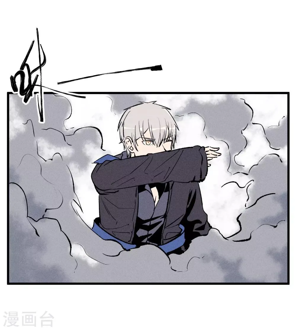 第171话 第2页