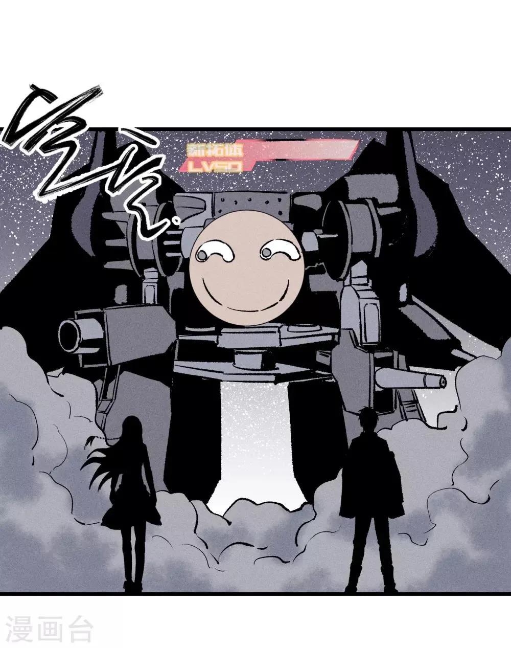 第171话 第3页