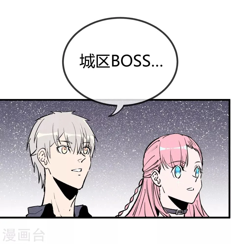 第171话 第4页