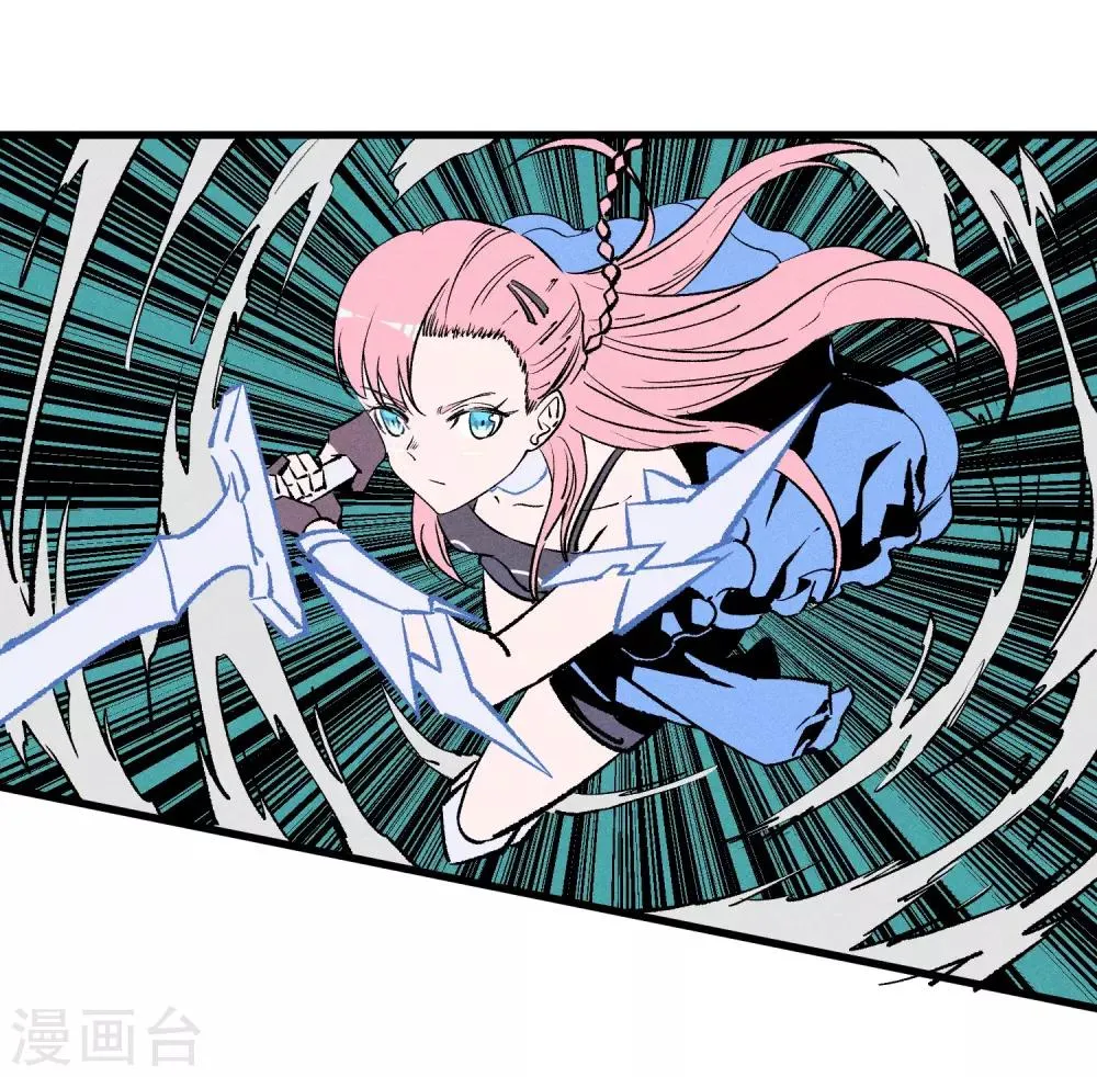 第171话 第8页