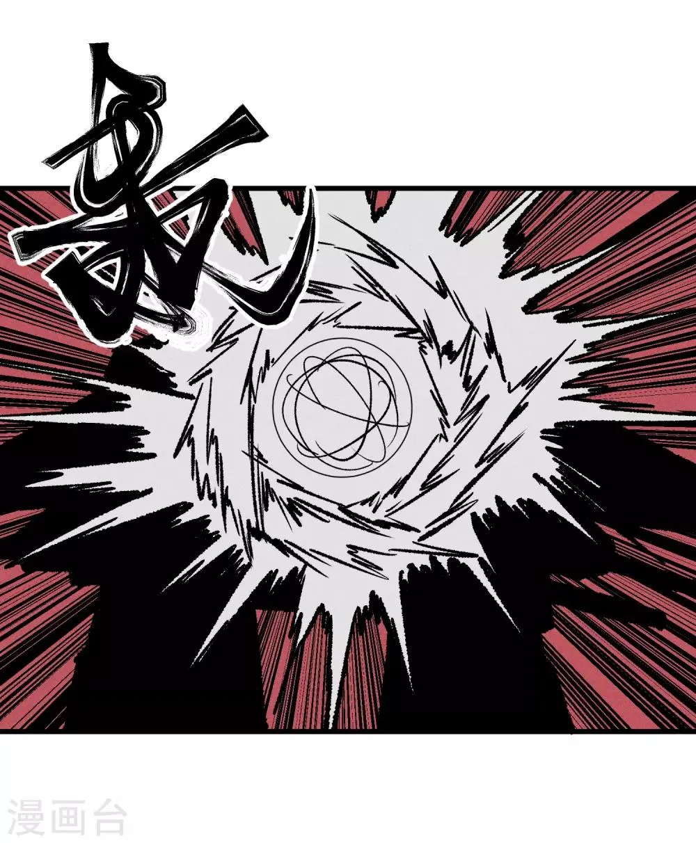 第171话 第11页
