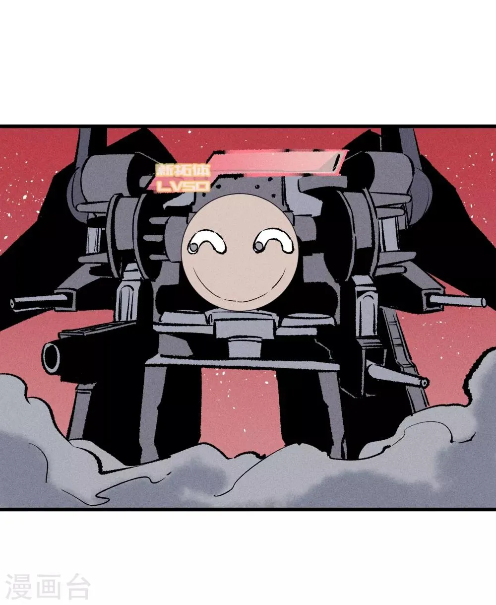 第171话 第13页