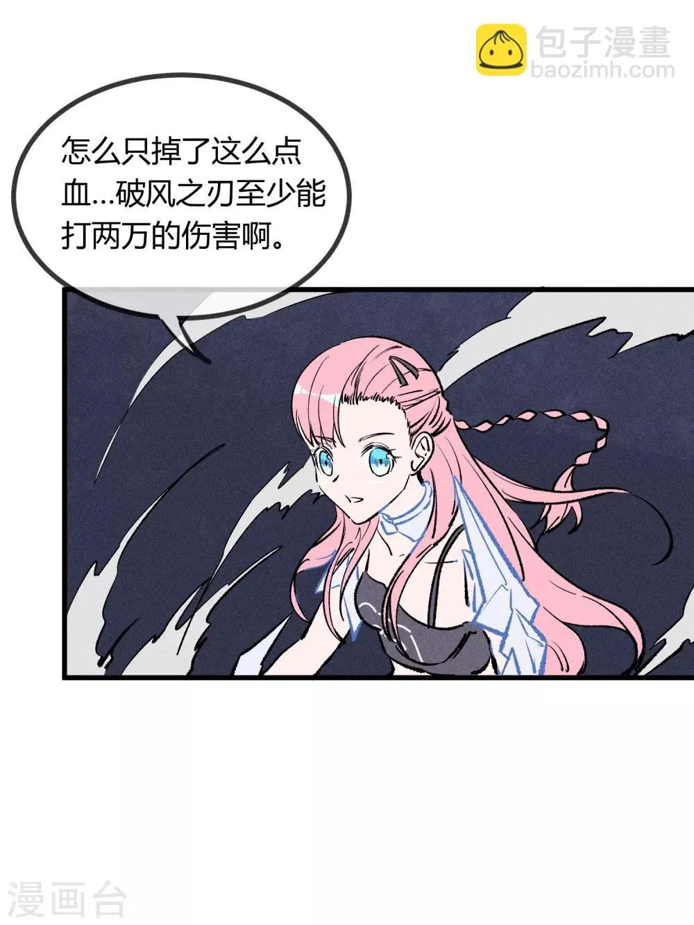 第171话 第14页