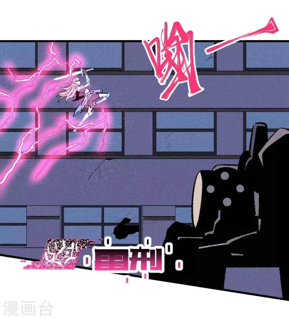 第171话 第15页