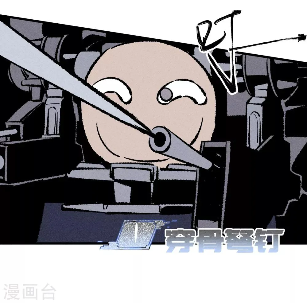 第171话 第16页