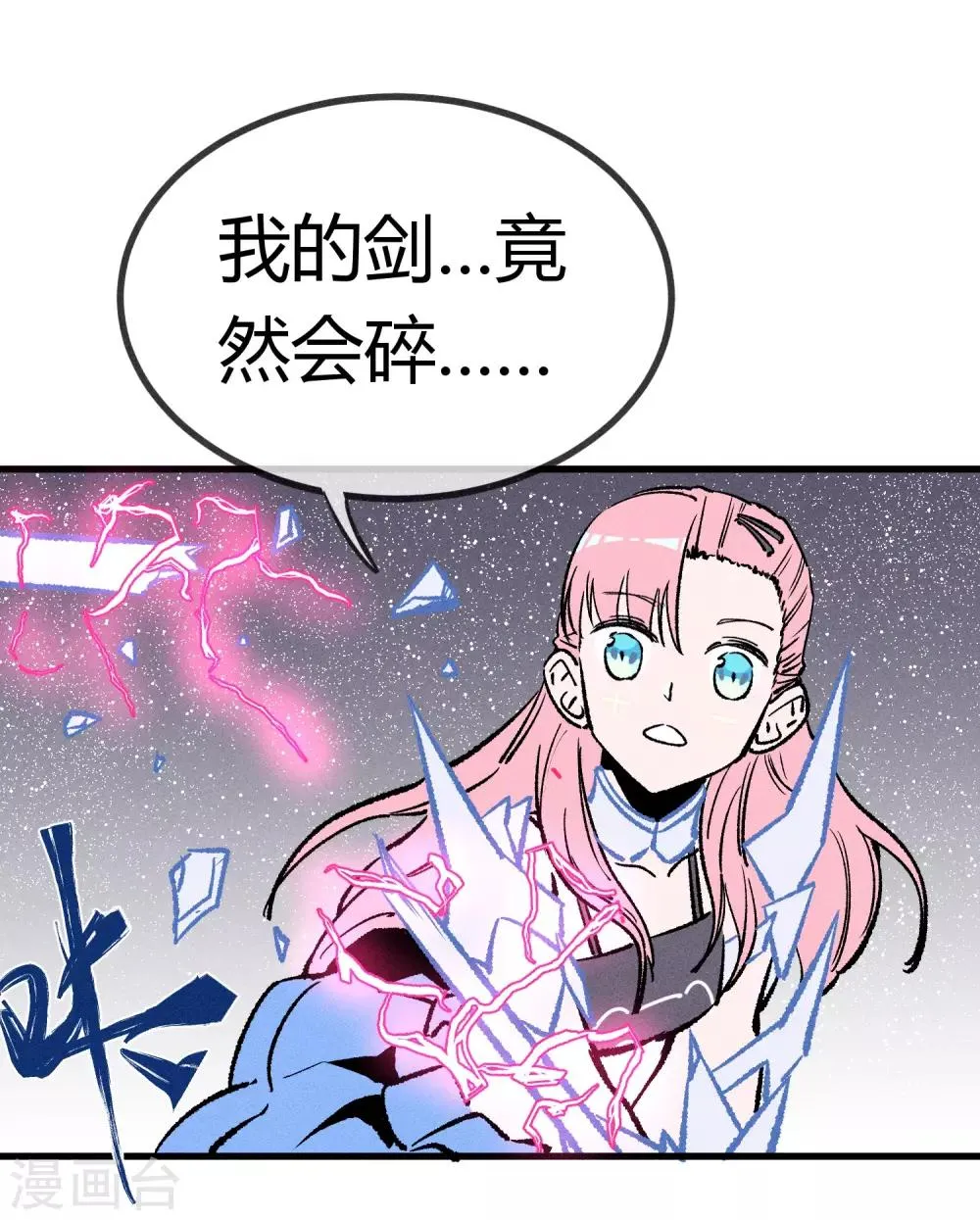 第171话 第18页