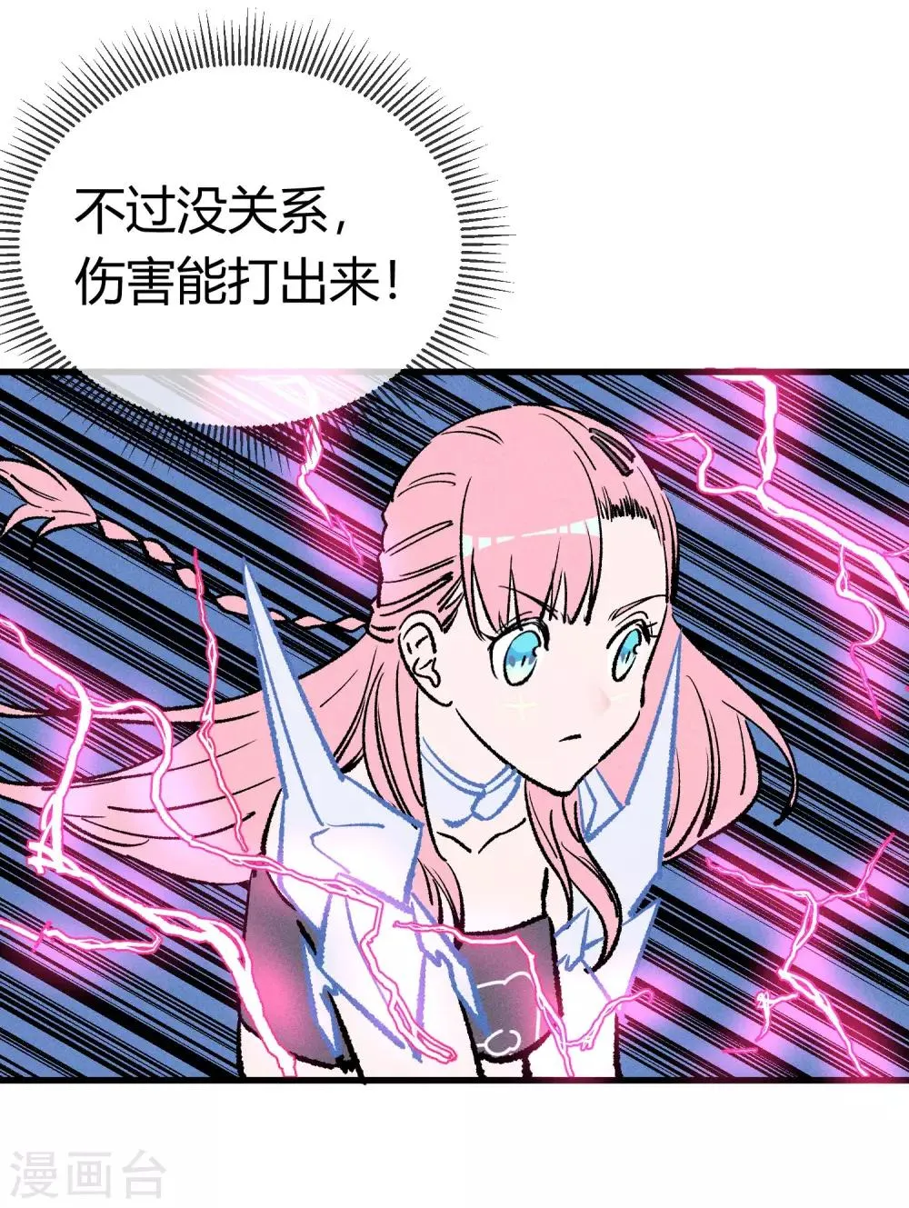 第171话 第19页