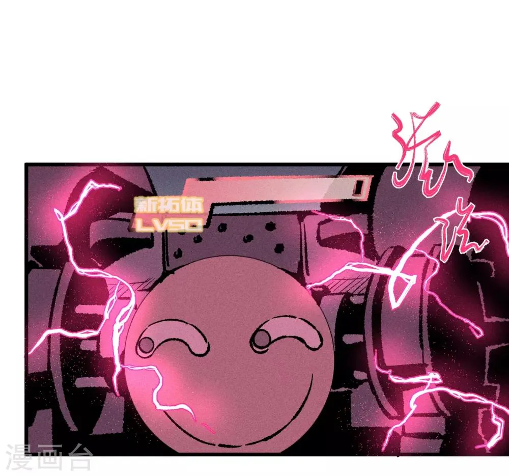 第171话 第21页