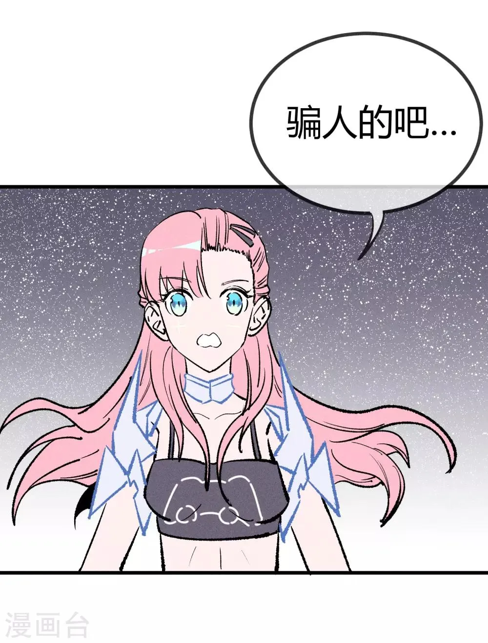 第171话 第22页