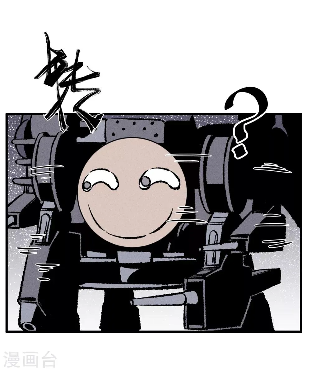 第171话 第26页