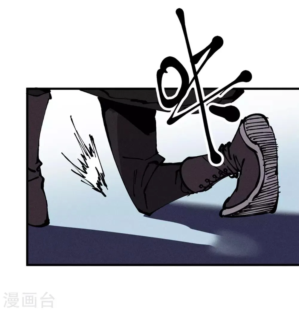 第173话 第2页