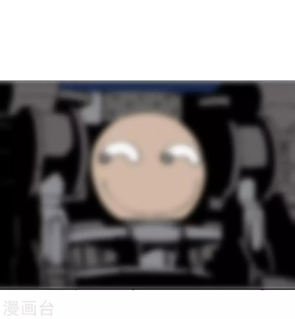 第173话 第4页