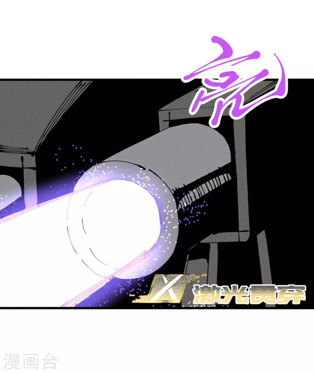 第173话 第6页